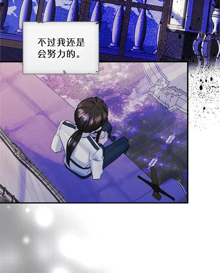 19.互通书信 第20页