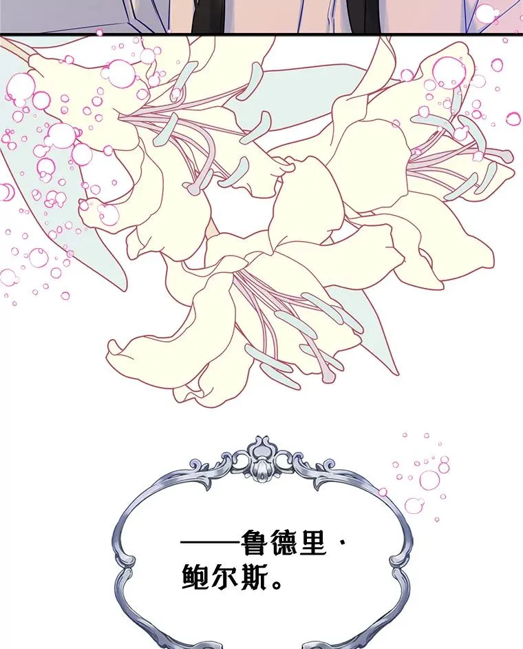 19.互通书信 第26页