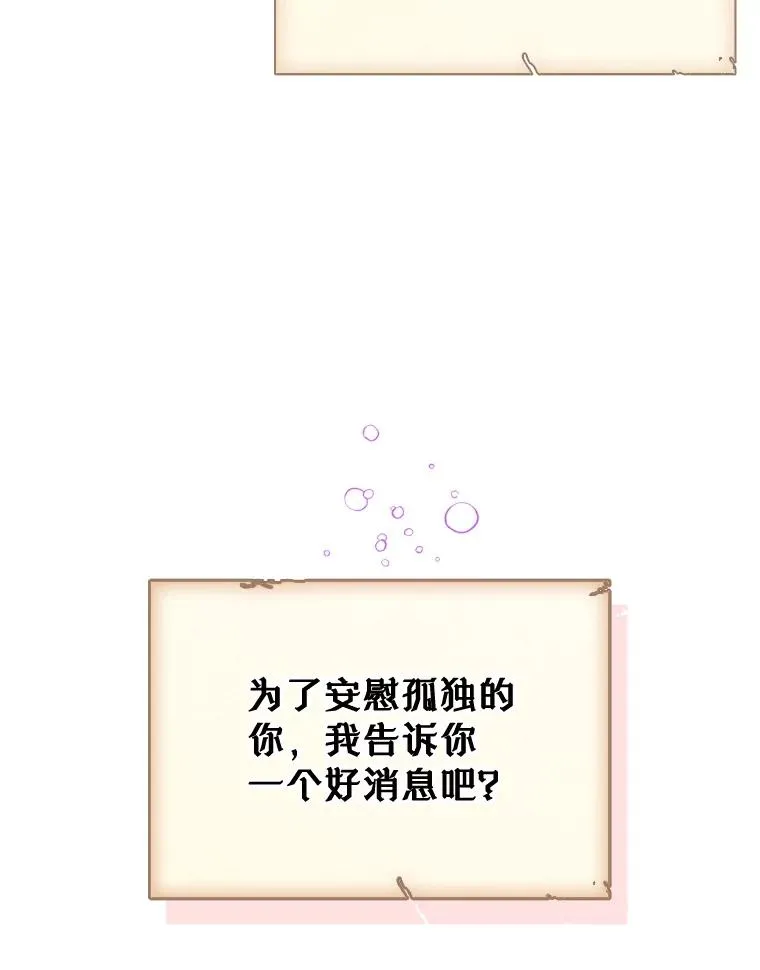 19.互通书信 第34页