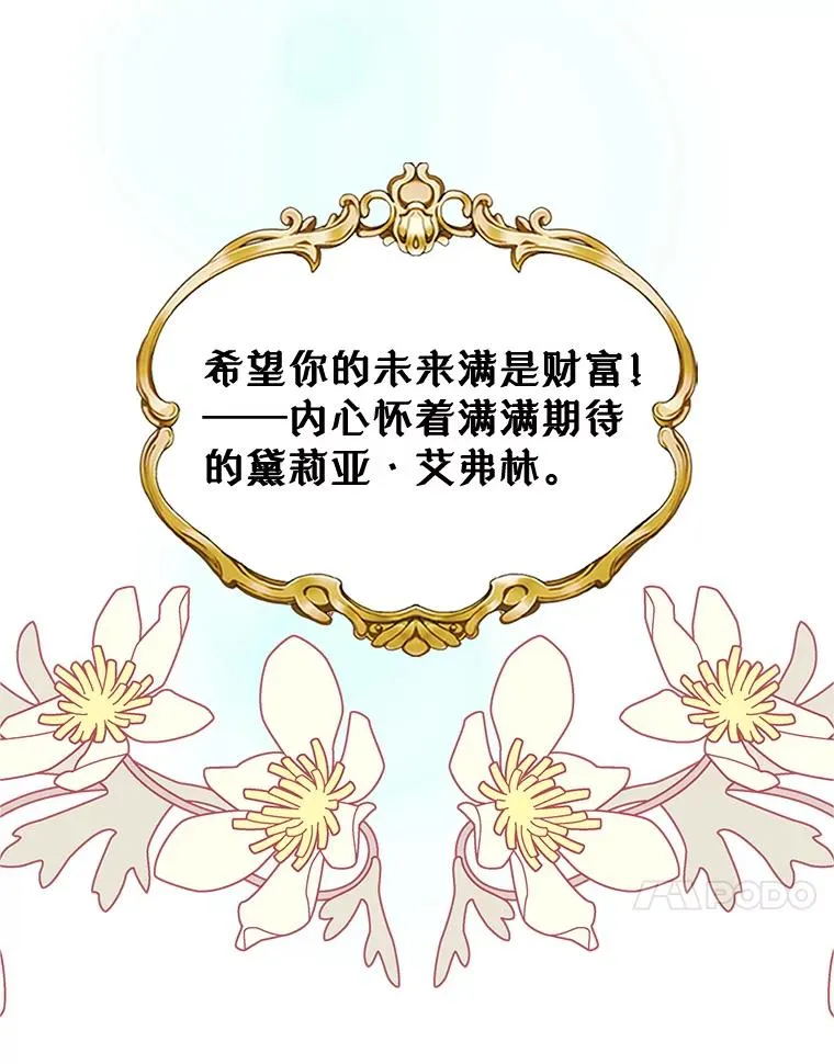 19.互通书信 第38页