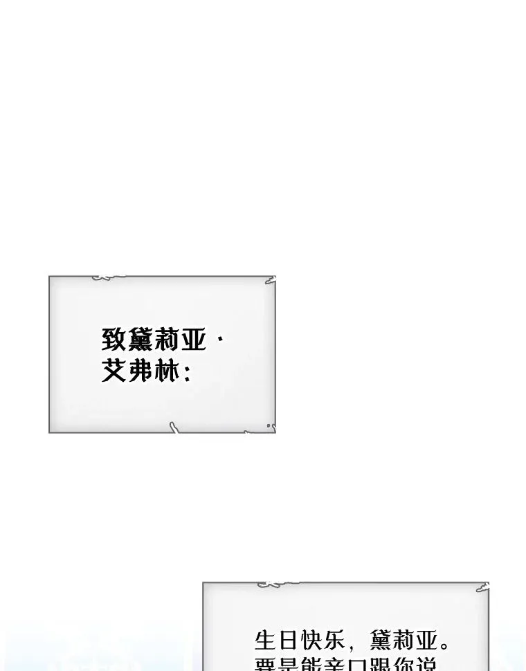 19.互通书信 第39页