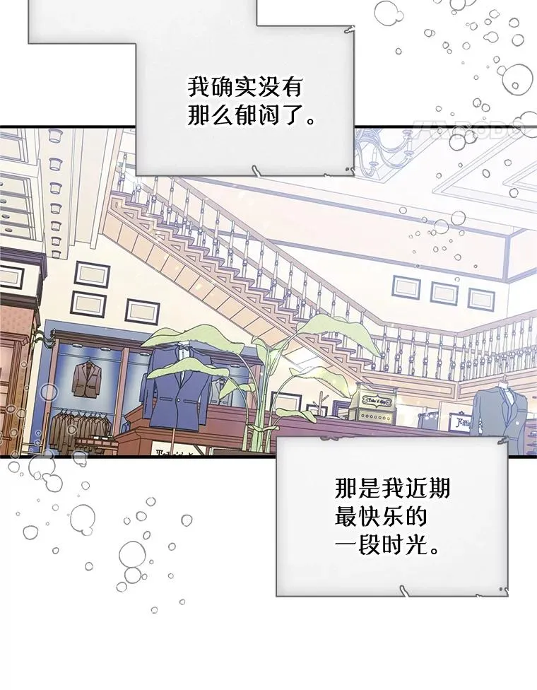 19.互通书信 第42页