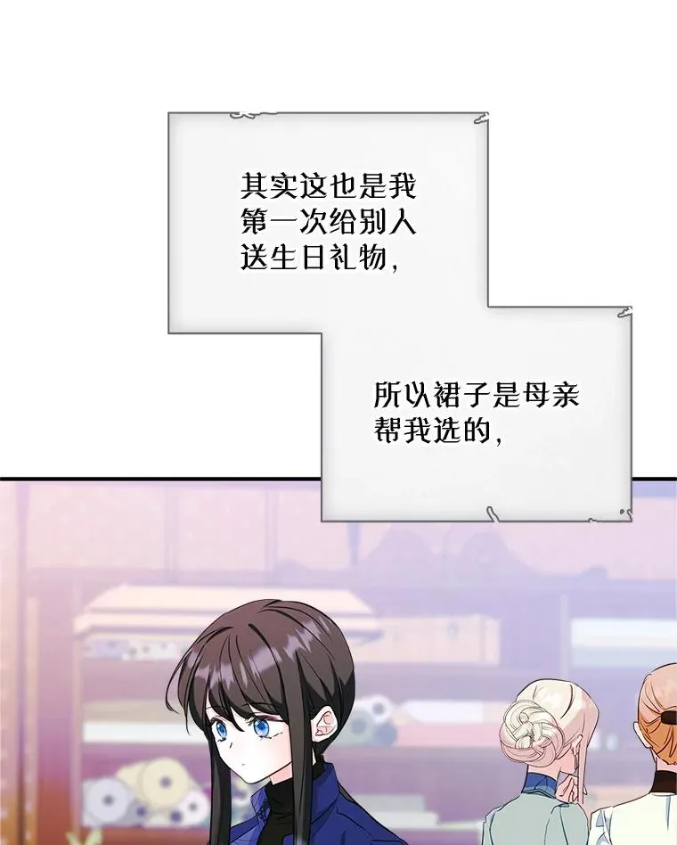 19.互通书信 第43页
