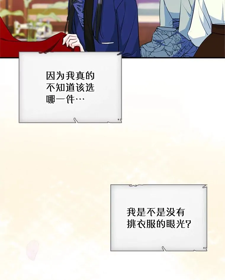 19.互通书信 第44页