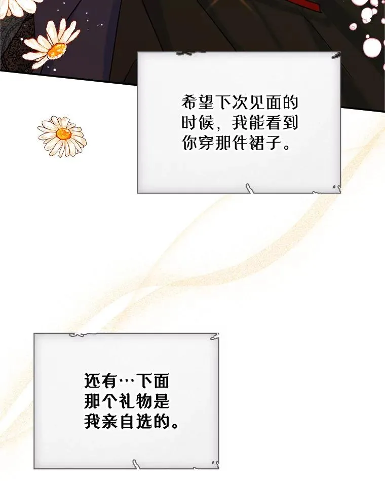 19.互通书信 第46页