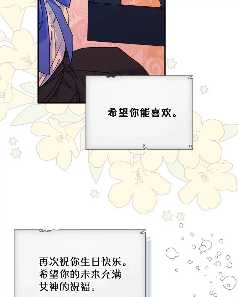 19.互通书信 第48页