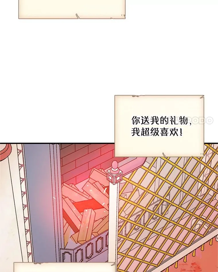 19.互通书信 第52页