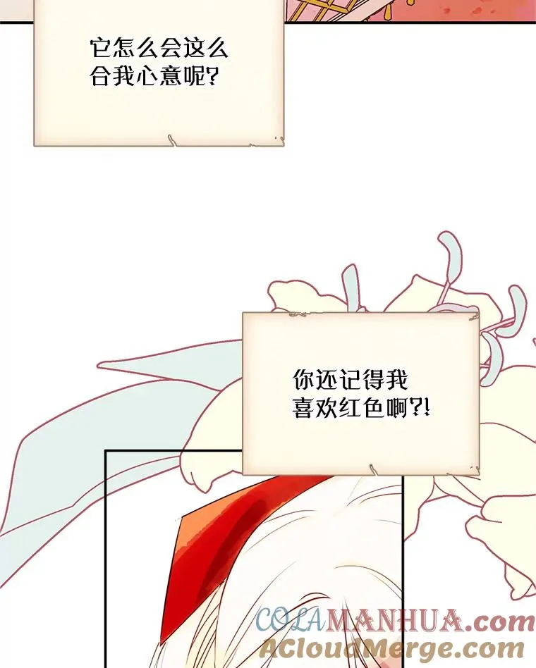 19.互通书信 第53页