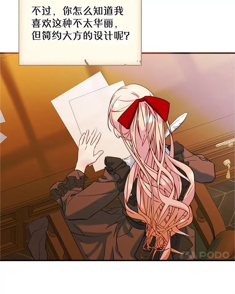 19.互通书信 第55页