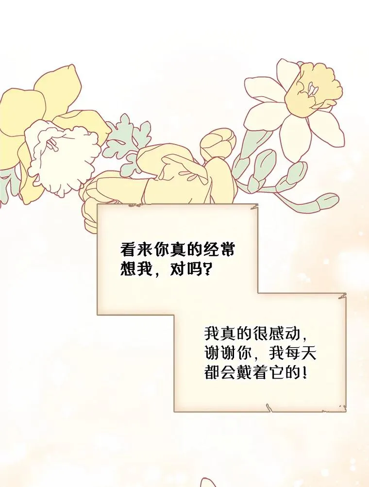 19.互通书信 第56页