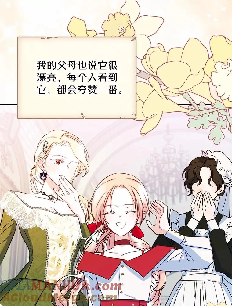 19.互通书信 第57页