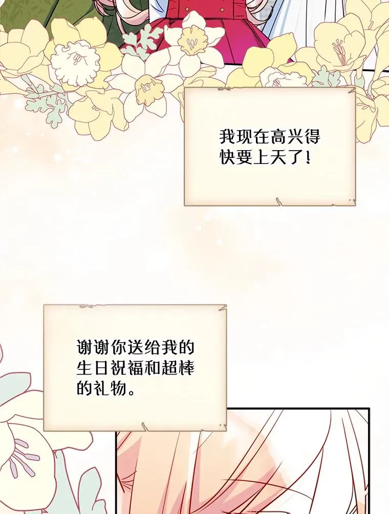 19.互通书信 第58页