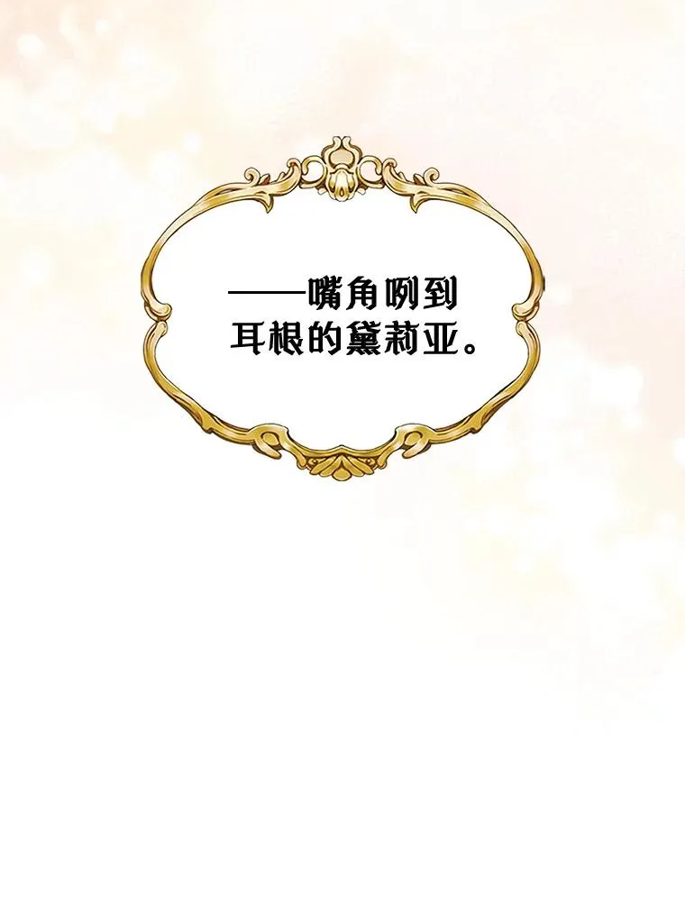 19.互通书信 第60页