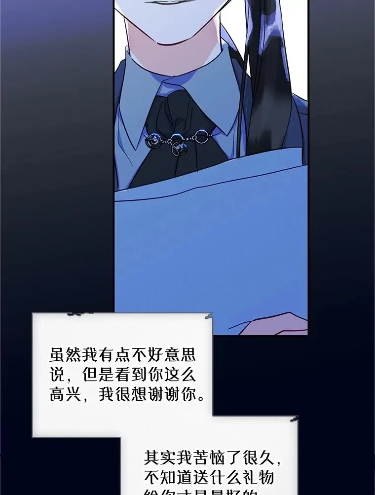 19.互通书信 第63页