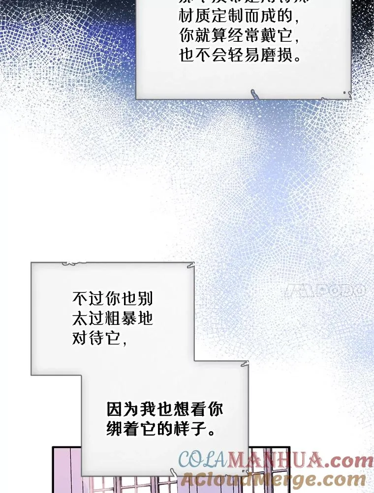 19.互通书信 第65页
