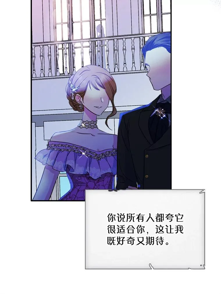 19.互通书信 第66页