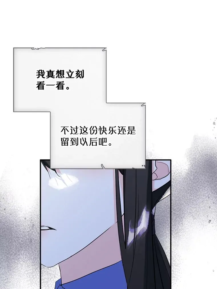 19.互通书信 第67页