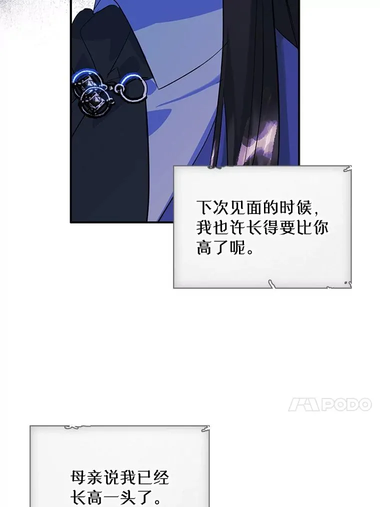 19.互通书信 第68页
