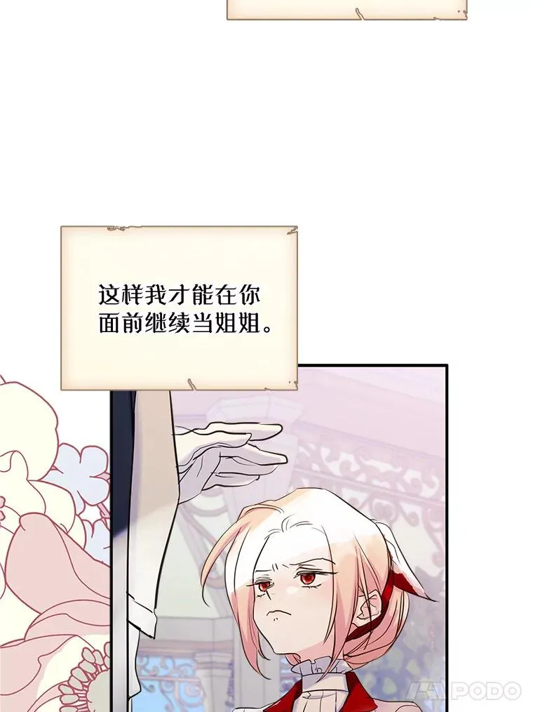 19.互通书信 第72页