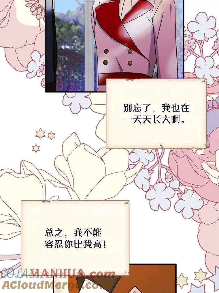 19.互通书信 第73页