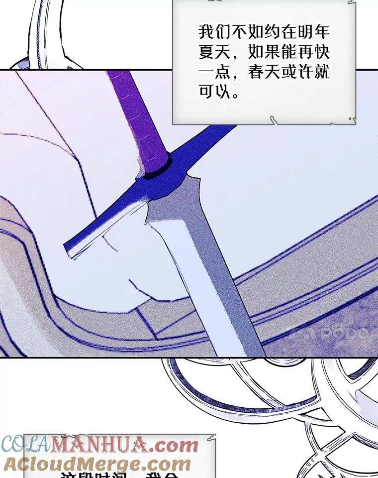 19.互通书信 第81页