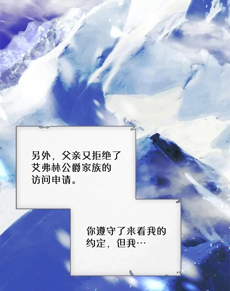 19.互通书信 第84页