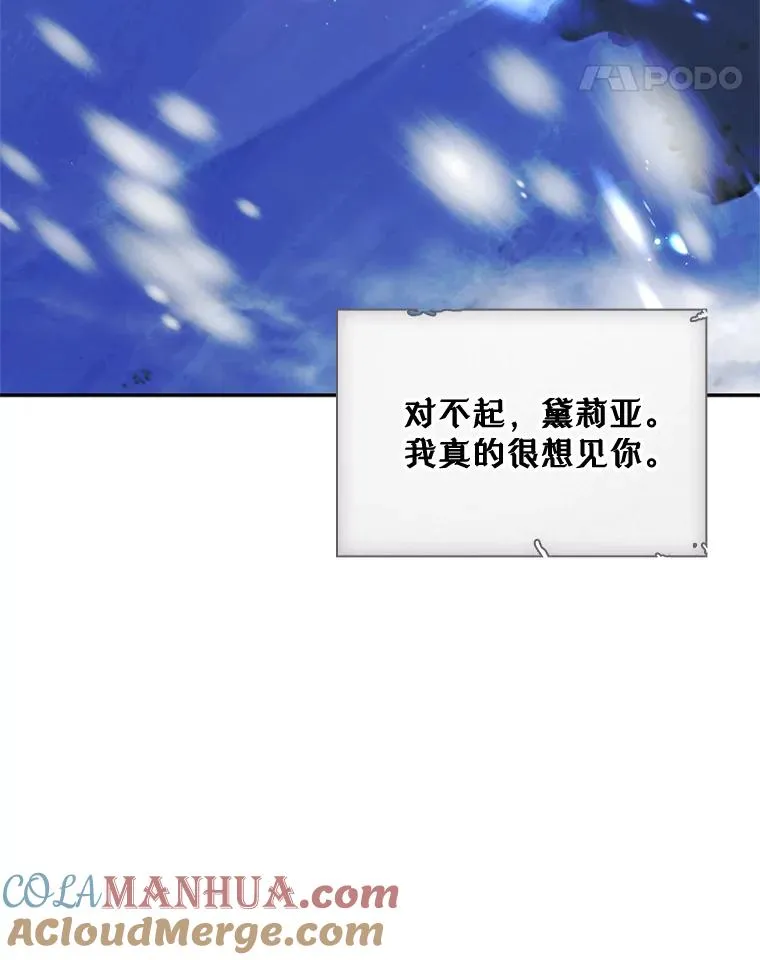 19.互通书信 第85页