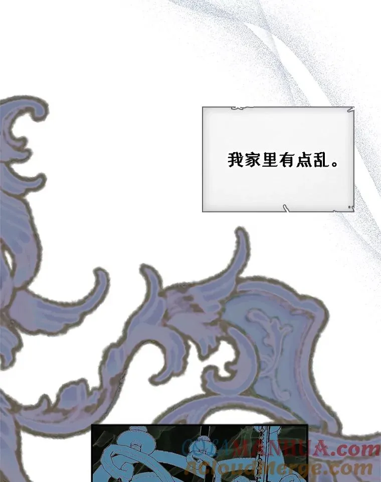 19.互通书信 第89页