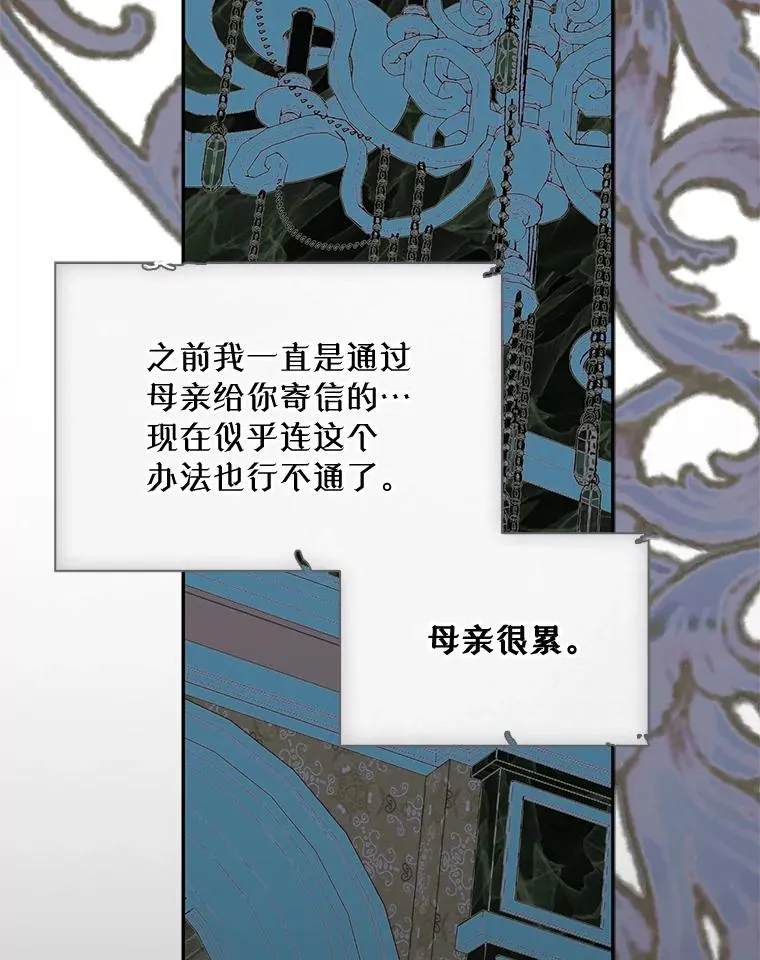 19.互通书信 第90页