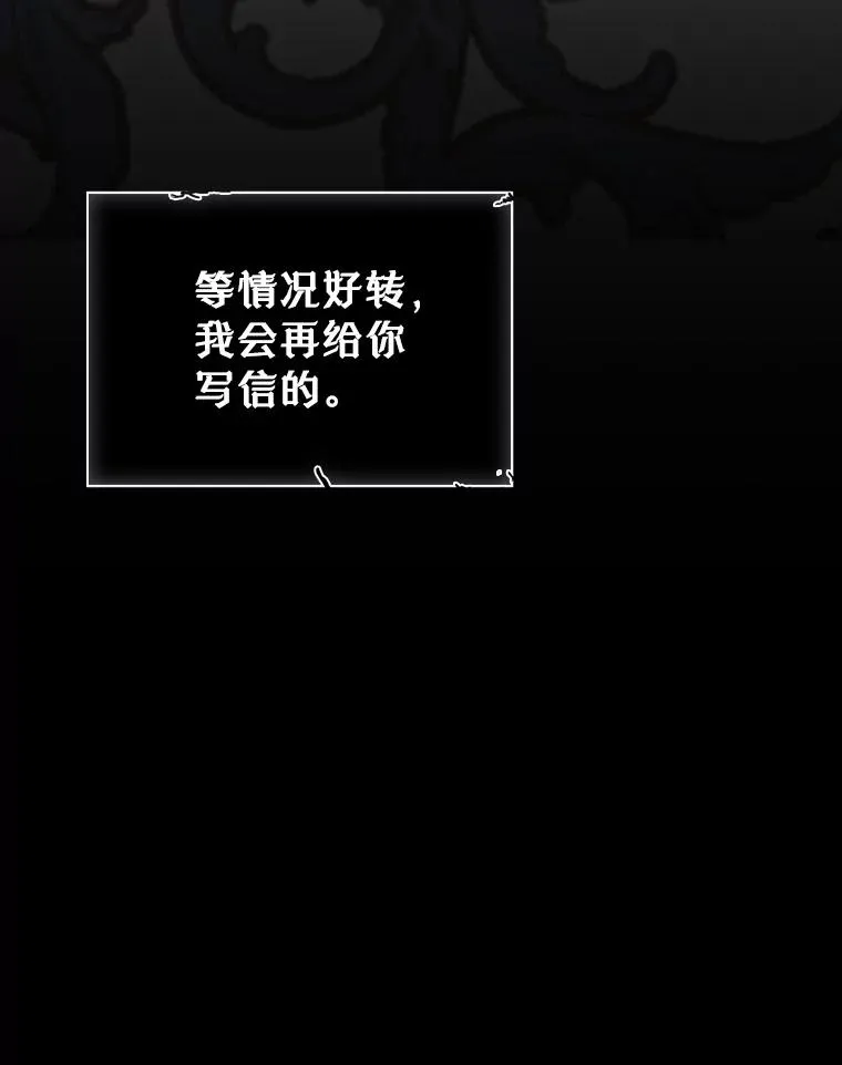 19.互通书信 第92页