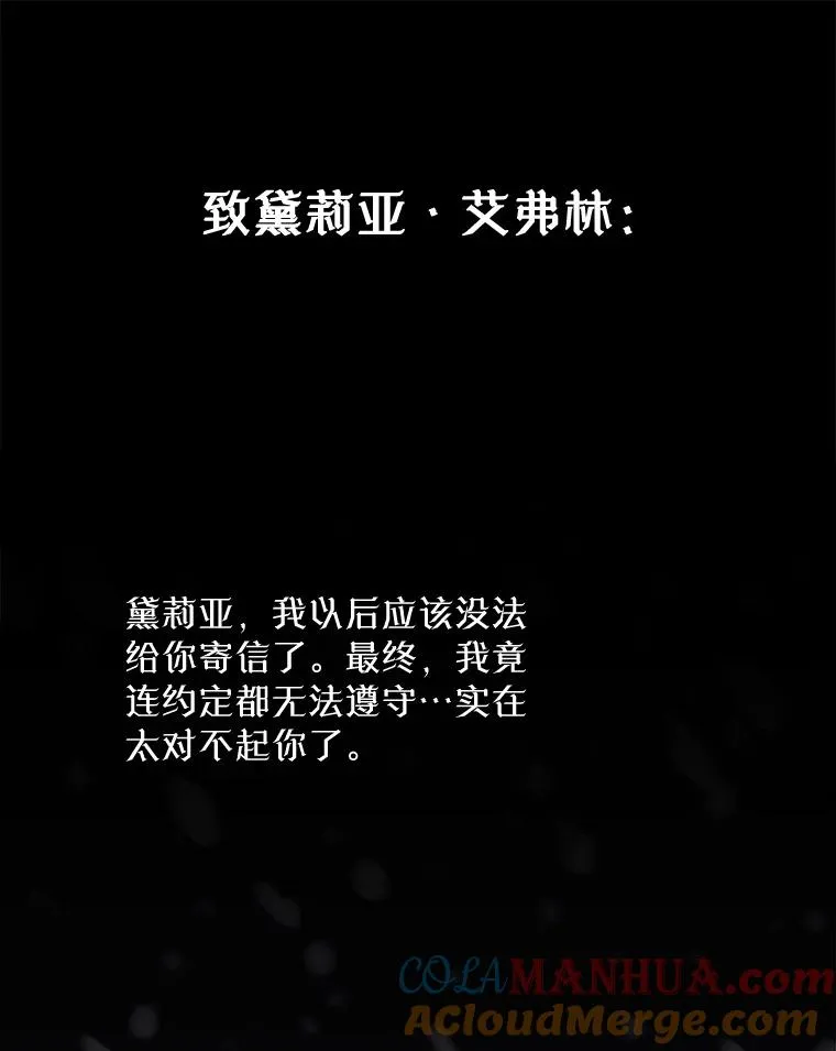 19.互通书信 第93页