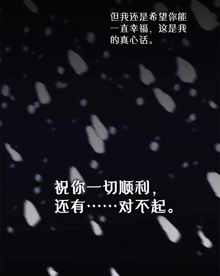 19.互通书信 第94页