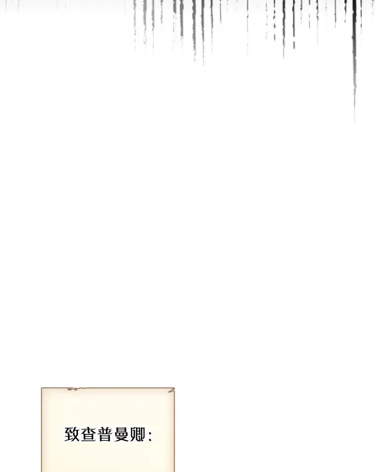 19.互通书信 第96页