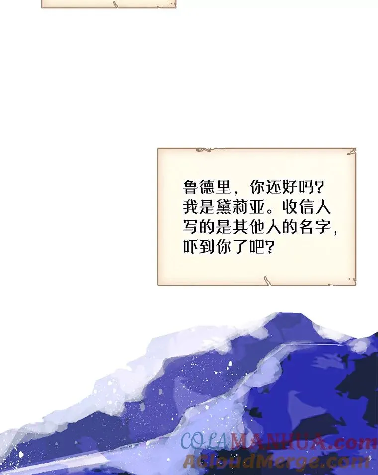 19.互通书信 第97页