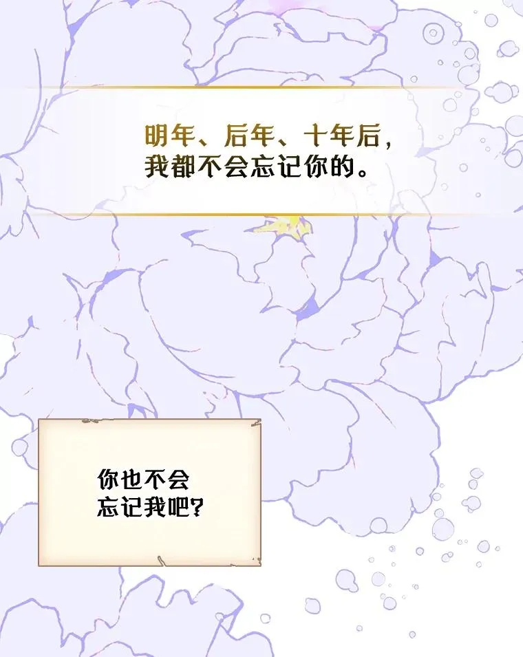 19.互通书信 第100页