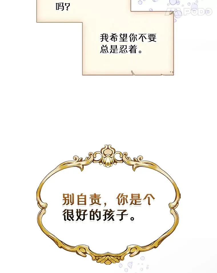 19.互通书信 第102页