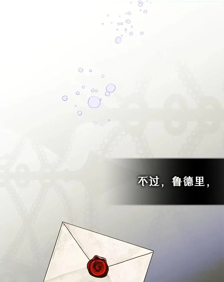 19.互通书信 第103页