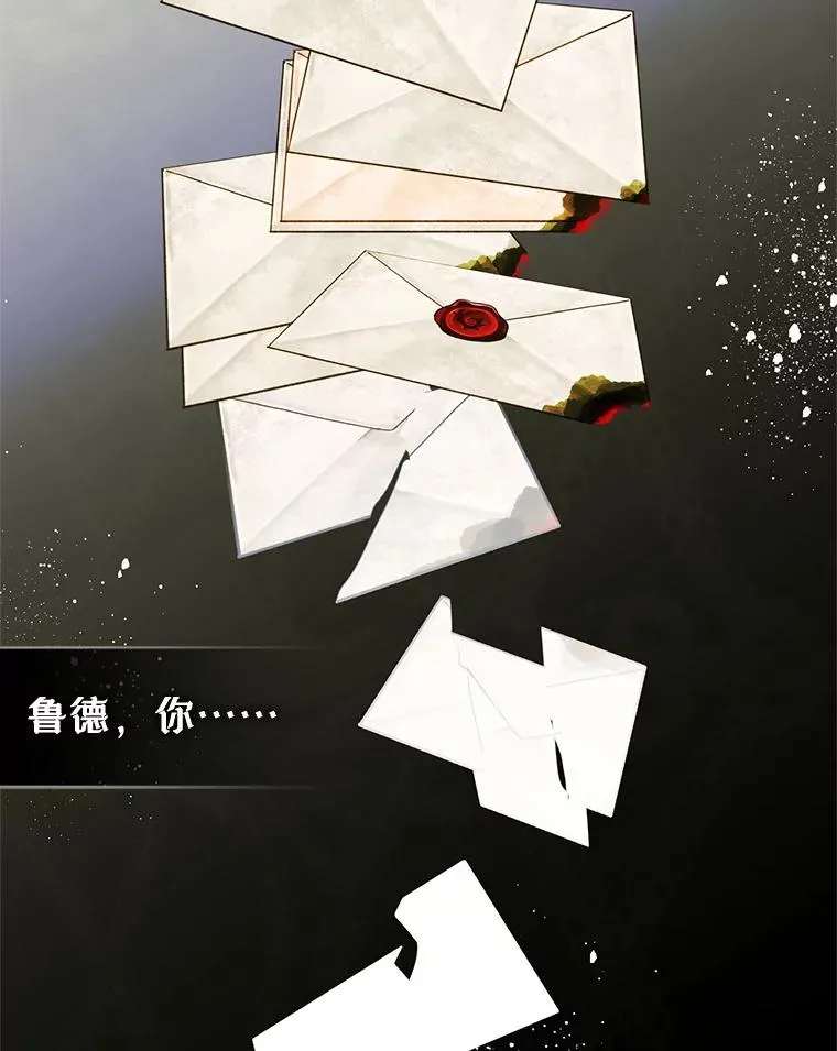 19.互通书信 第104页