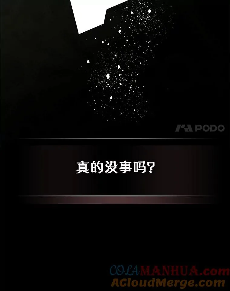 19.互通书信 第105页