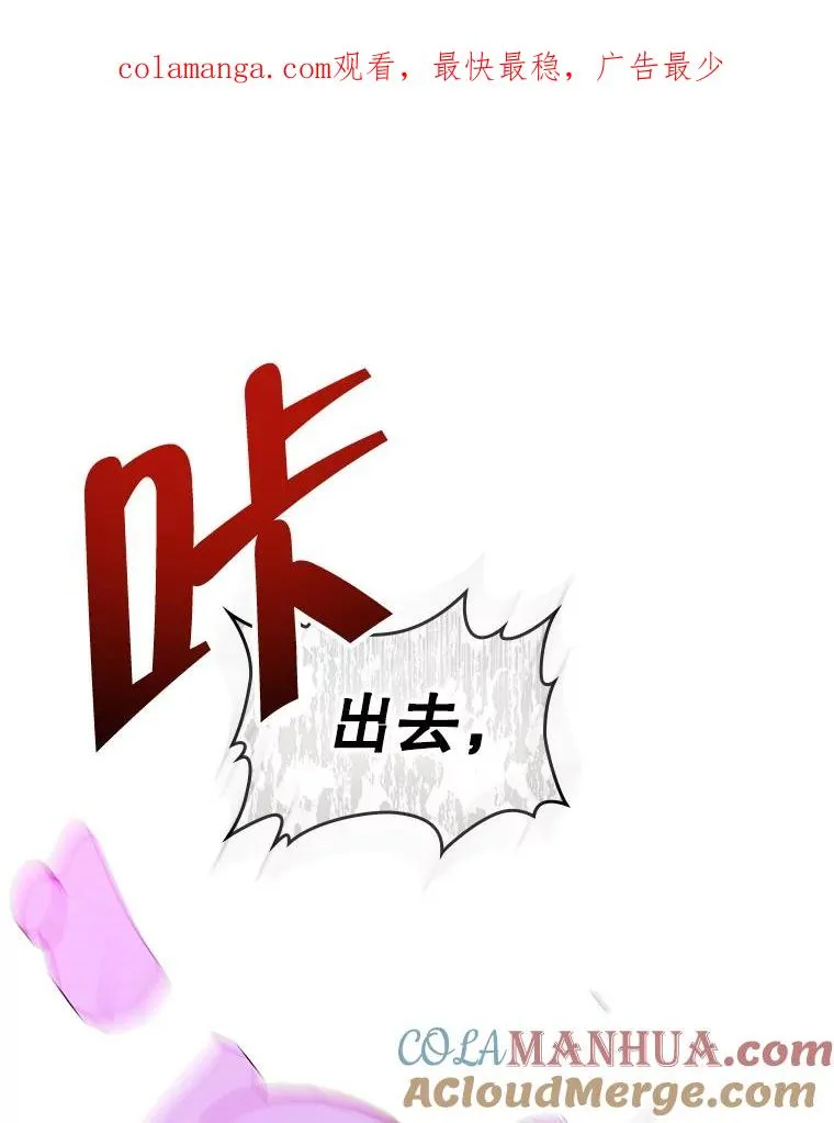 20.悲剧的开始 第1页