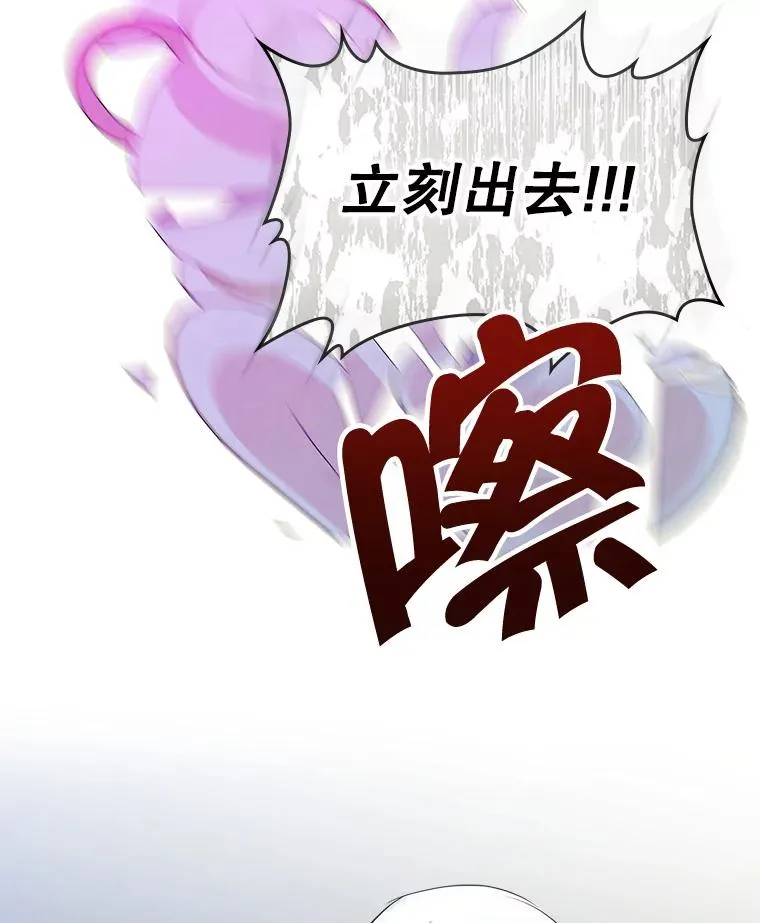 20.悲剧的开始 第2页