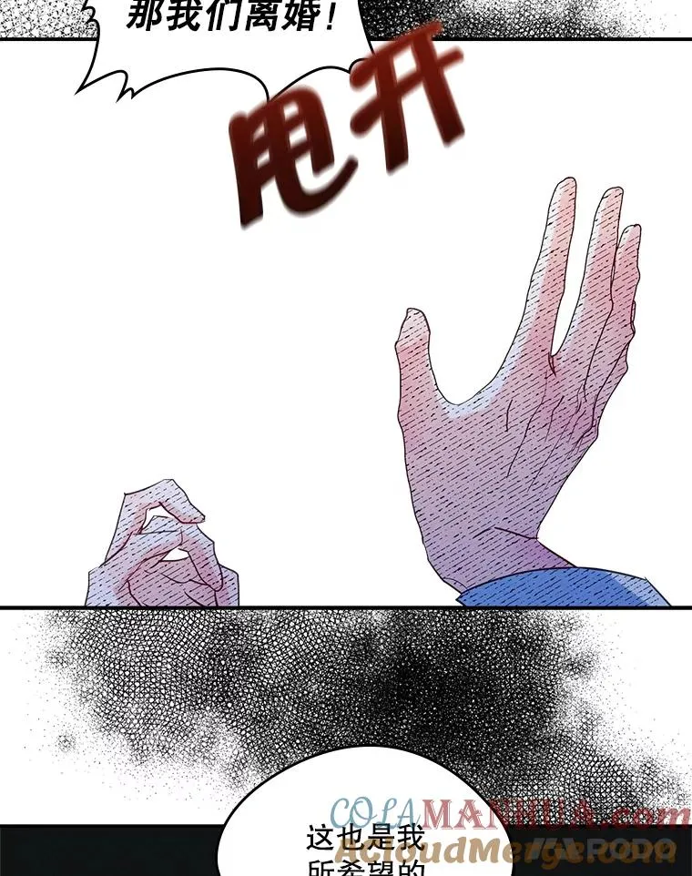 20.悲剧的开始 第19页