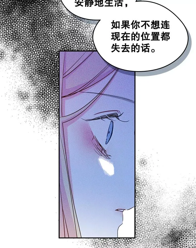 20.悲剧的开始 第21页