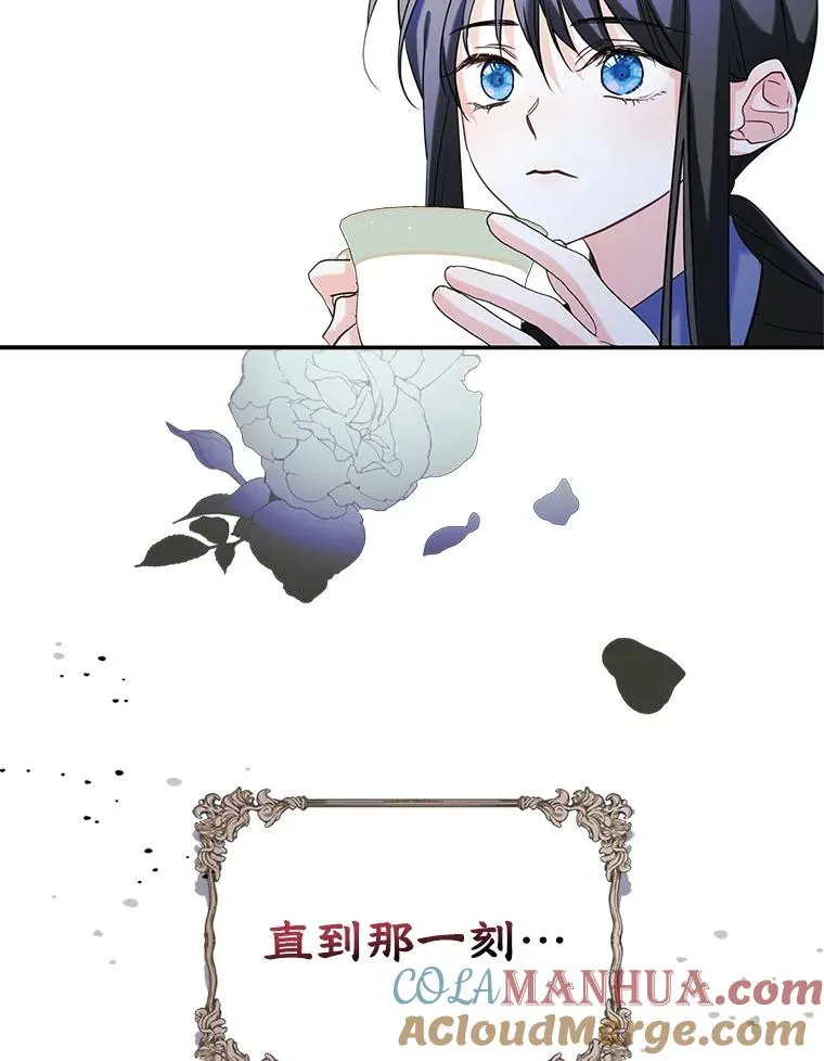20.悲剧的开始 第31页