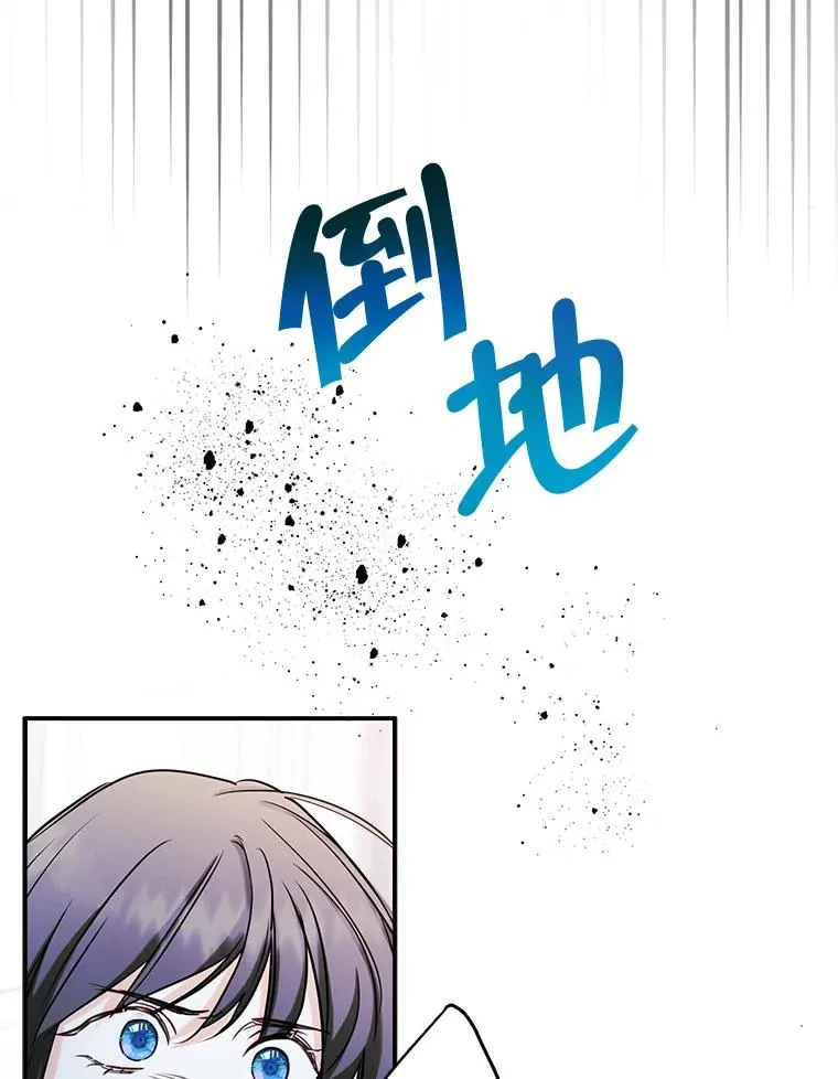 20.悲剧的开始 第38页
