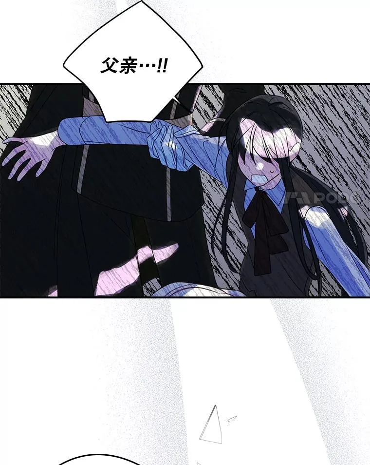 20.悲剧的开始 第42页