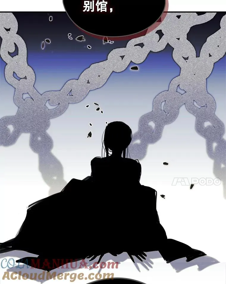 20.悲剧的开始 第52页