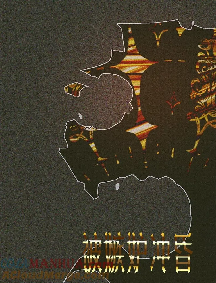 20.悲剧的开始 第58页