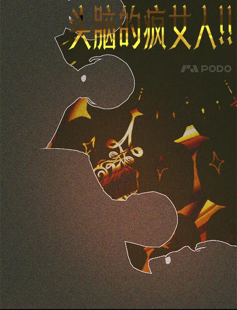 20.悲剧的开始 第59页