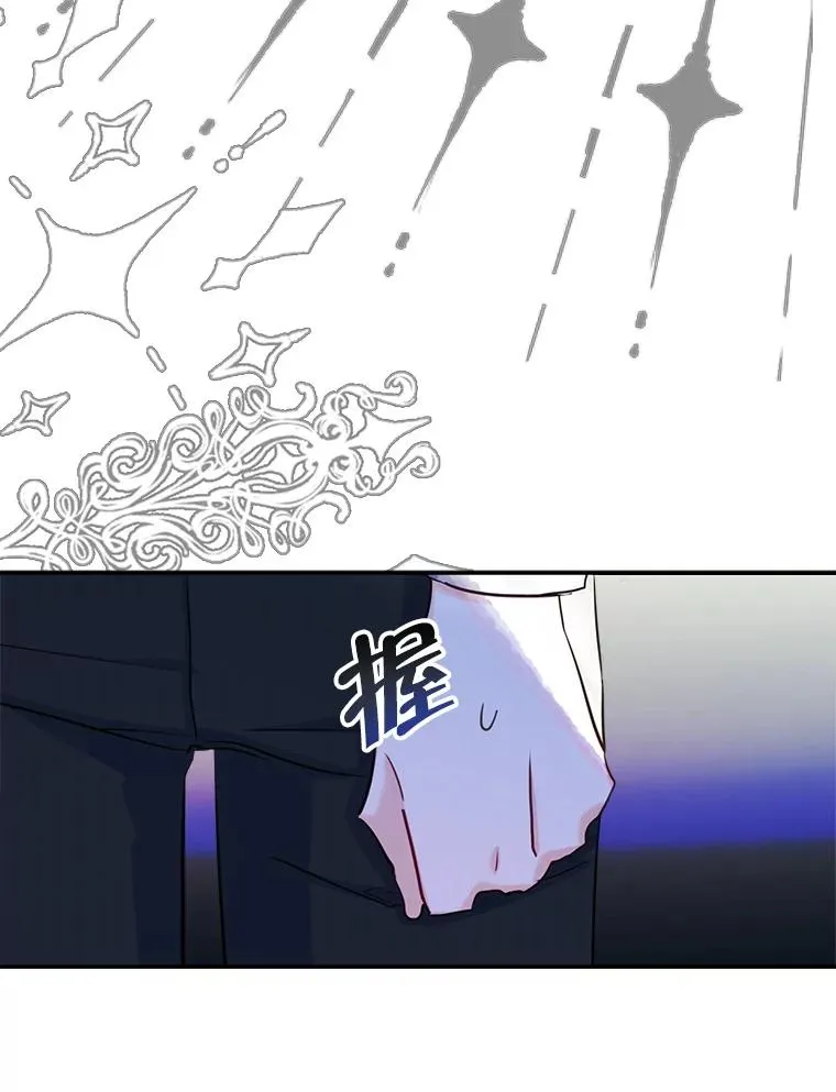 20.悲剧的开始 第60页